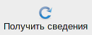 Обновление индексов репозитория 